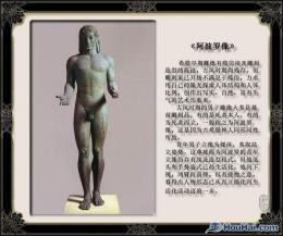 hj1923 世界經典雕塑賞析_世界經典雕塑賞析_濱州宏景雕塑有限公司